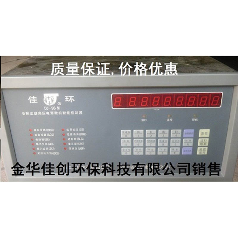 围场DJ-96型电除尘高压控制器